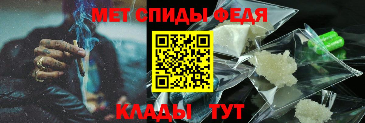 АМФЕТАМИН 97%  Вход с VPN  Родники 
