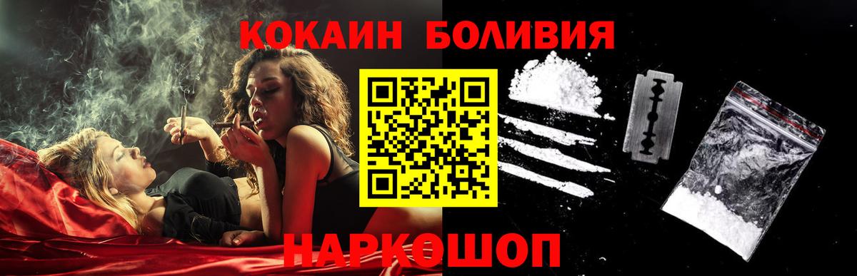 КОКАИН FishScale Родники