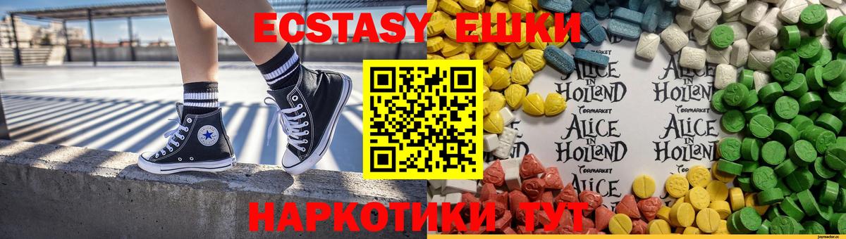 Экстази DUBAI Родники