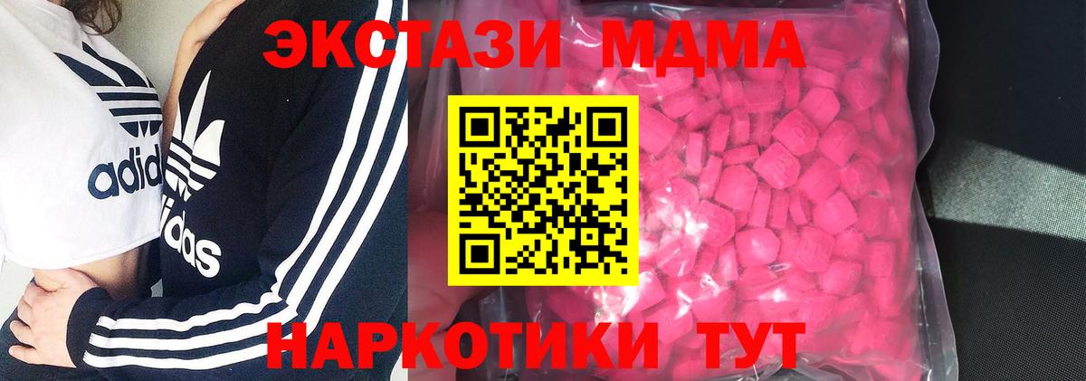 Героин  ГАШ  Гашиш  Родники  Вход с VPN  Кодеин  COCAIN  МЕТАМФЕТАМИН  Меф   МЕТАДОН  Конопля 