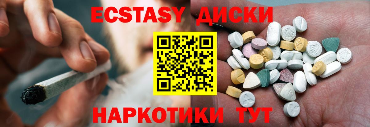 ЭКСТАЗИ DUBAI  hydra ссылки  Родники  Вход с VPN 