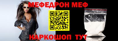 кристаллы Пенза