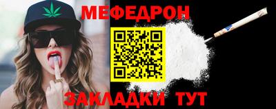 кристаллы Пенза