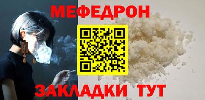 кристаллы Пенза