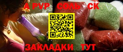 скорость Партизанск