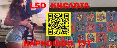 кристаллы Пенза
