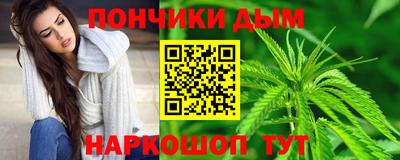 кристаллы Пенза