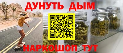 кристаллы Пенза