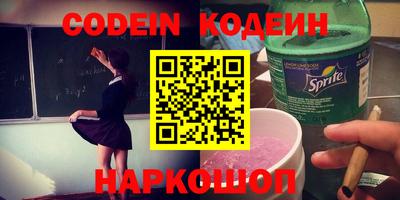 кристаллы Пенза