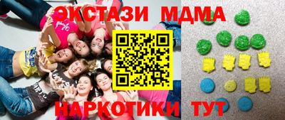 дмт Первоуральск