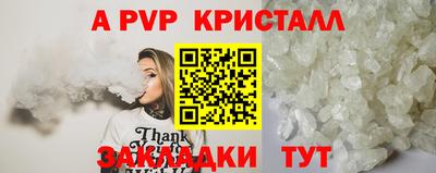 скорость Партизанск