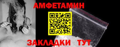 скорость Партизанск