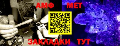 кристаллы Пенза
