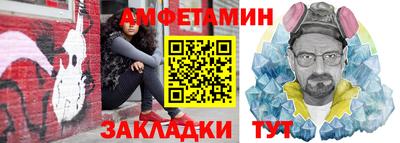 кристаллы Пенза
