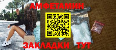 кристаллы Пенза