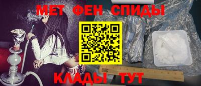 кристаллы Пенза