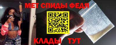 скорость Партизанск