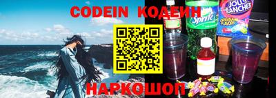 кристаллы Пенза