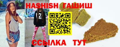 кристаллы Пенза