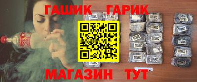 кристаллы Пенза