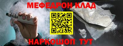кристаллы Пенза