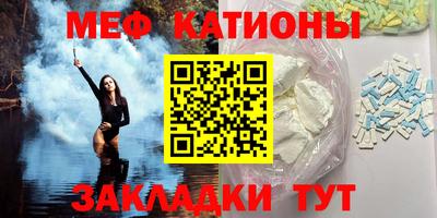 кристаллы Пенза
