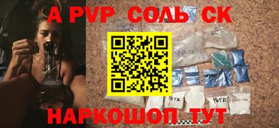 скорость Партизанск