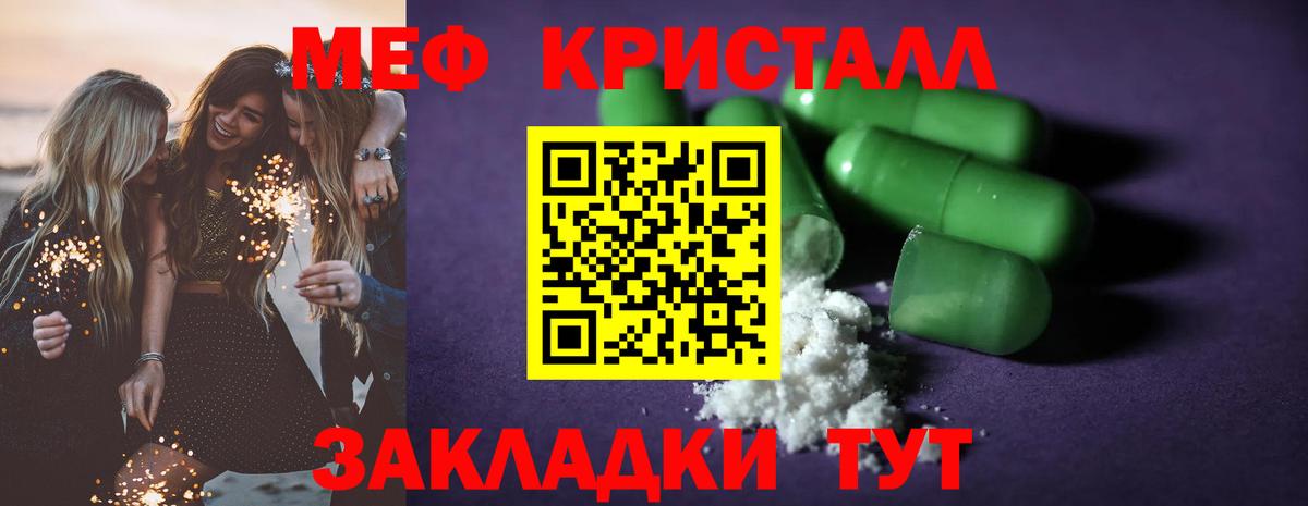 МЕФ мука Родники