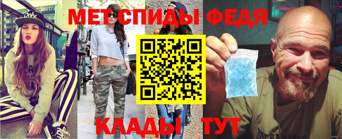 МЕТАМФЕТАМИН Декстрометамфетамин 99.9% Родники