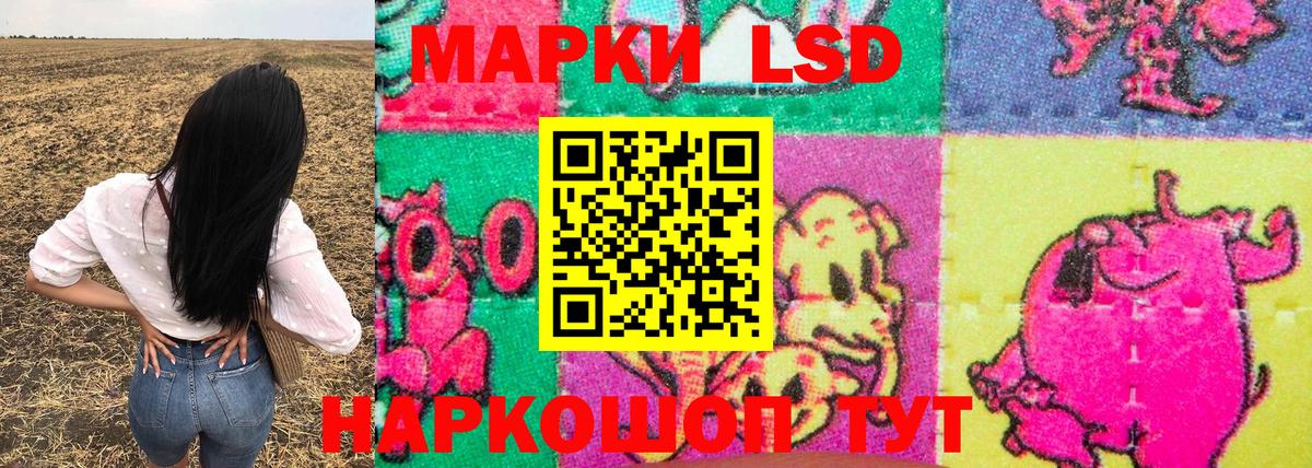 Марки NBOMe 1,8мг Родники