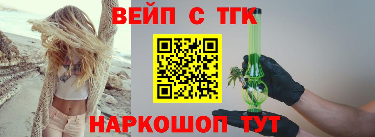 ТГК жижа  Вход с VPN  Родники  мега ссылка  Дистиллят ТГК гашишное масло  сколько стоит 