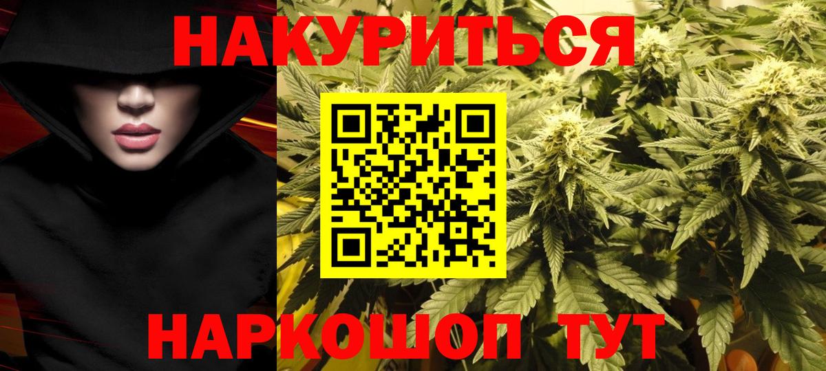Канабис планчик  Конопля SATIVA & INDICA  Родники  Шишки марихуана ГИДРОПОН  Вход с VPN  МАРИХУАНА индика 